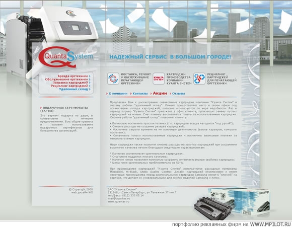 ��������-�����������������.  ������� ��������� - �������� �������, �������. WStudio design - �����-���������