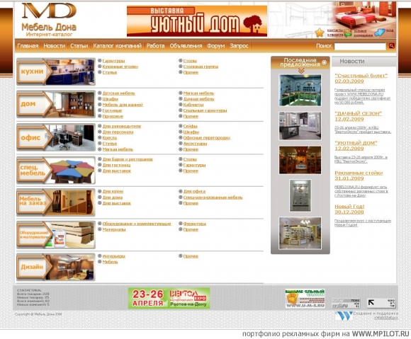 ��������-������� ������.  ������� ��������� - �������� �������, �������. ��� ������ - ������-��-����