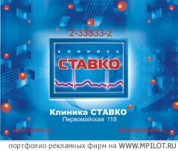  ������� ��������� - ����������. �������� - ������������